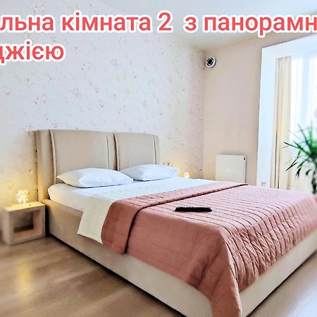 Апартаменти "Львівська Мрія" Buitenkant foto