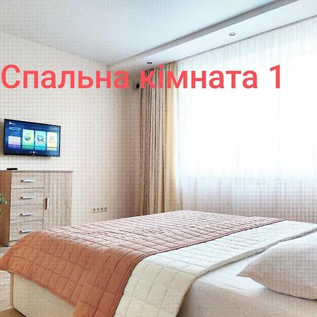 Апартаменти "Львівська Мрія" Buitenkant foto