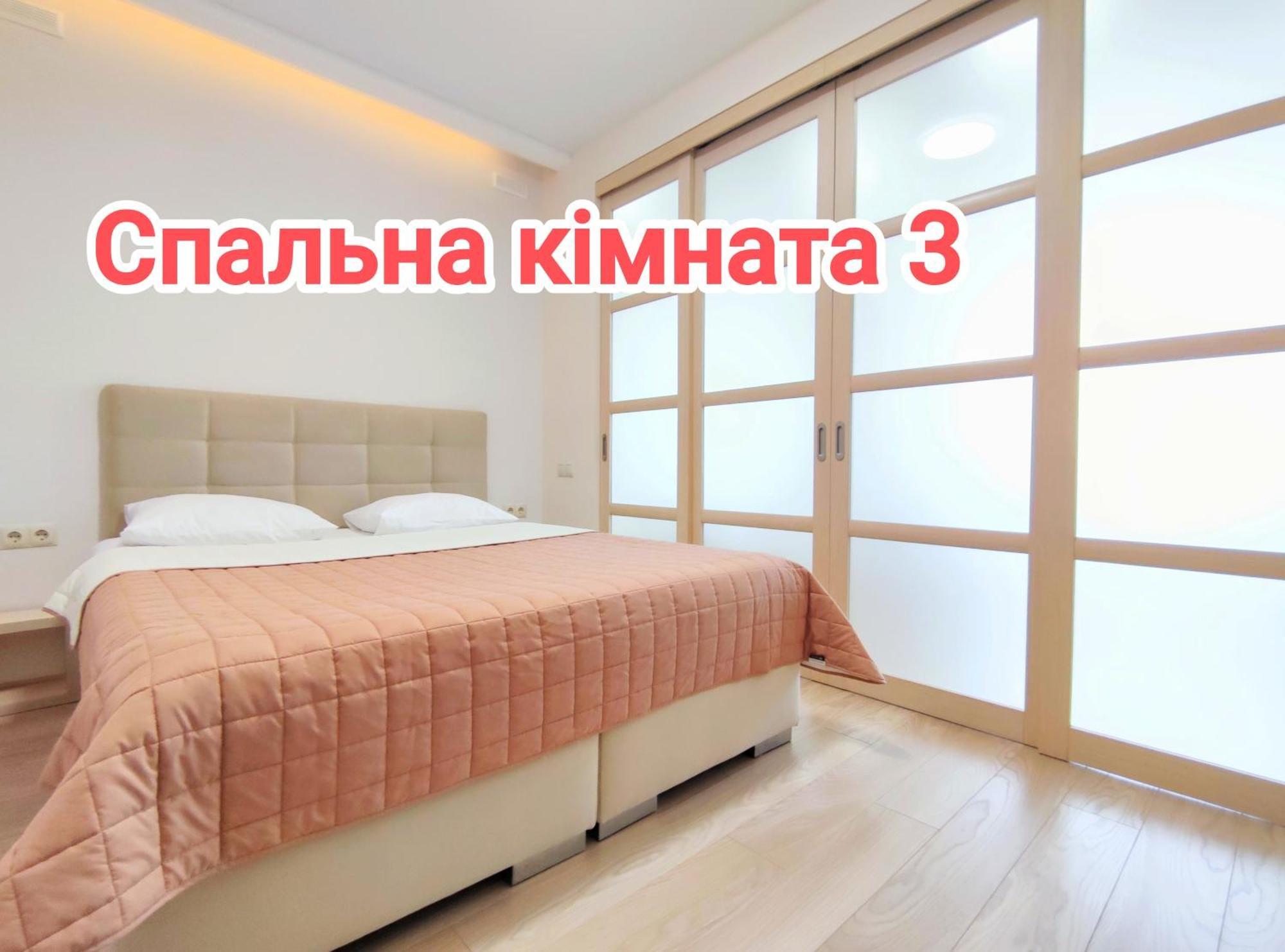 Апартаменти "Львівська Мрія" Buitenkant foto