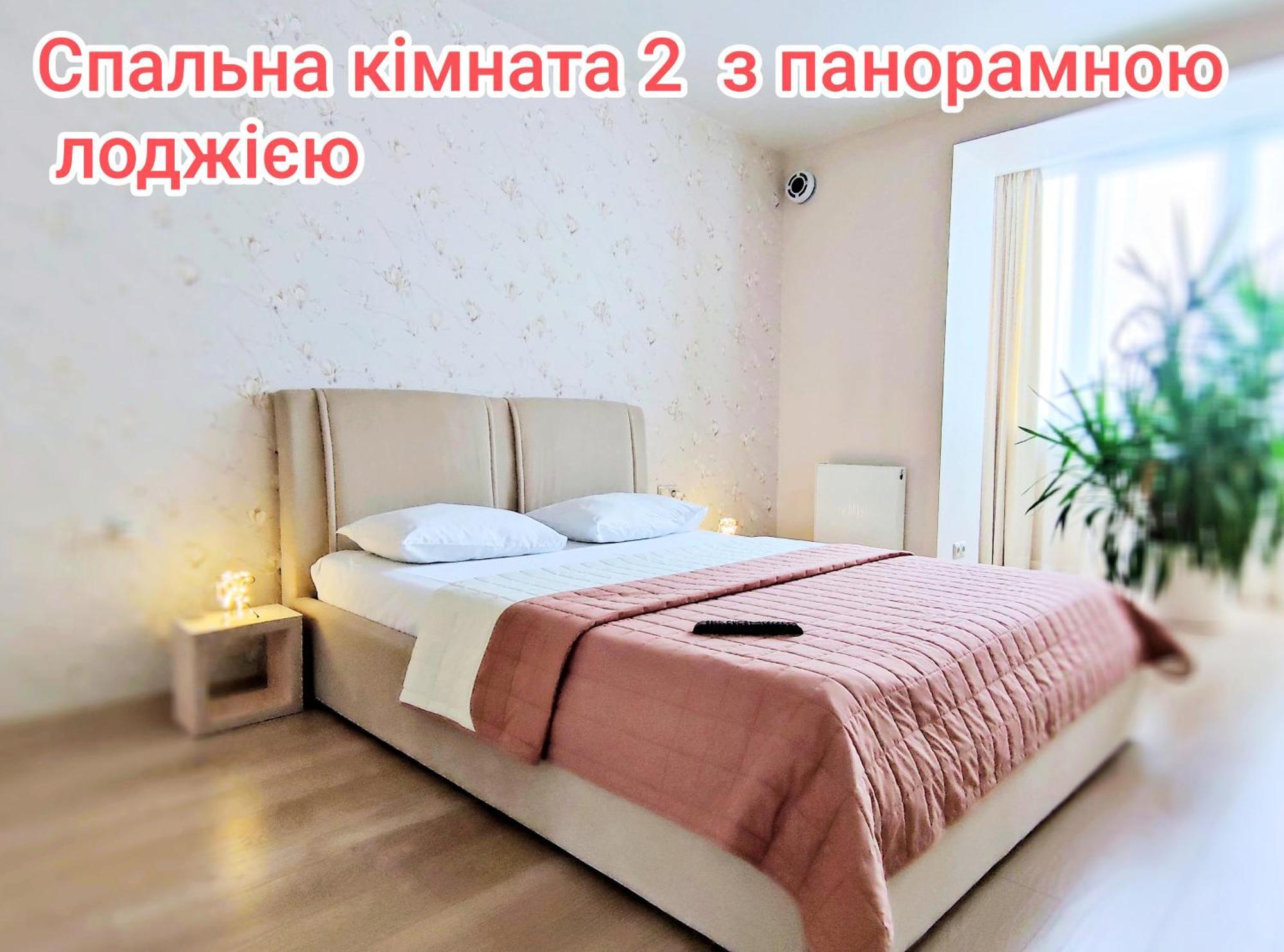 Апартаменти "Львівська Мрія" Buitenkant foto