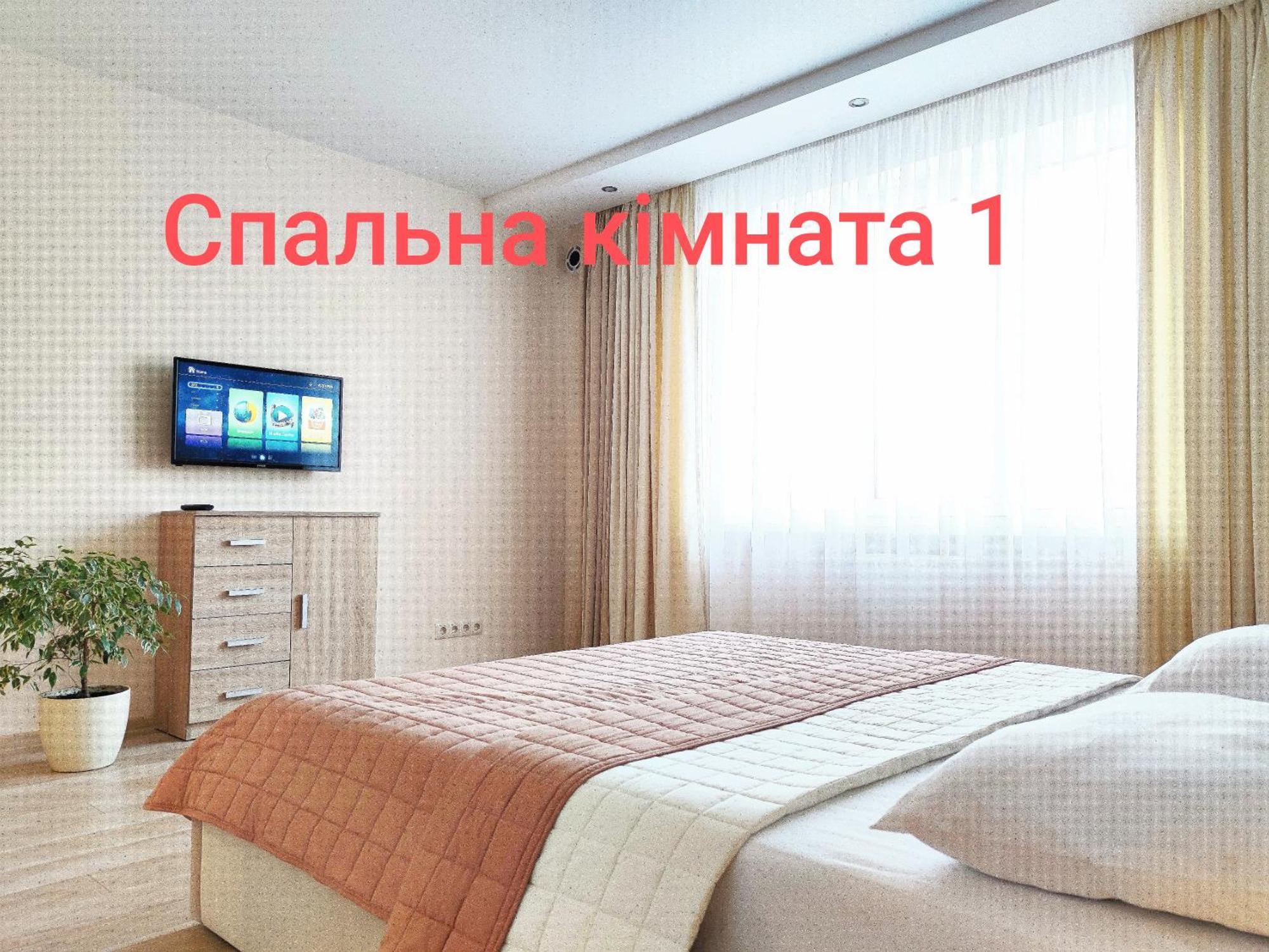 Апартаменти "Львівська Мрія" Buitenkant foto